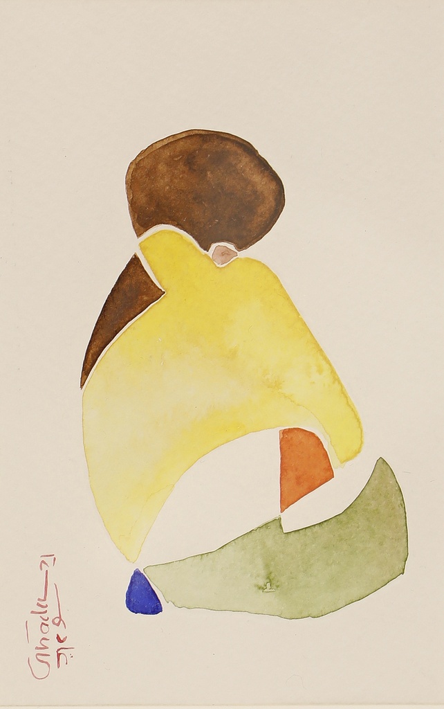 Ghada Embarak 
