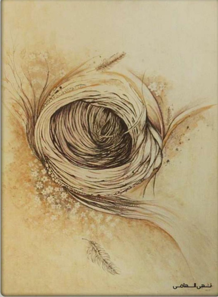 Noha Elhamy 
