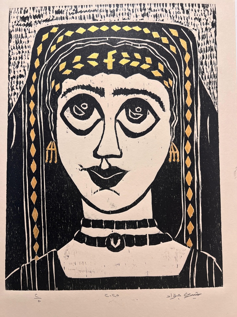 Shereen Gawad 
