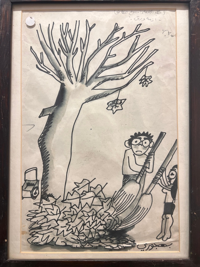 George Bahgoury/N