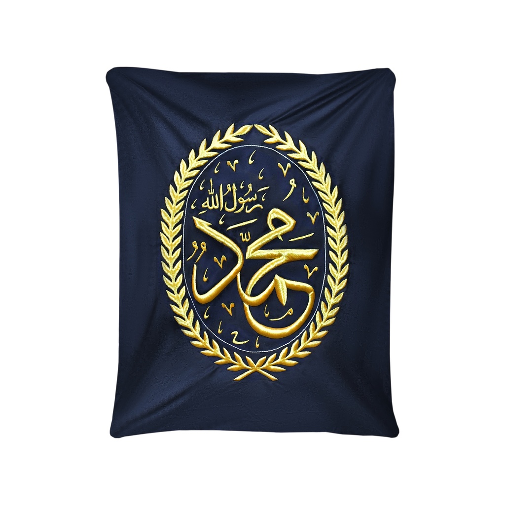 Muhammad Rasul Allah 