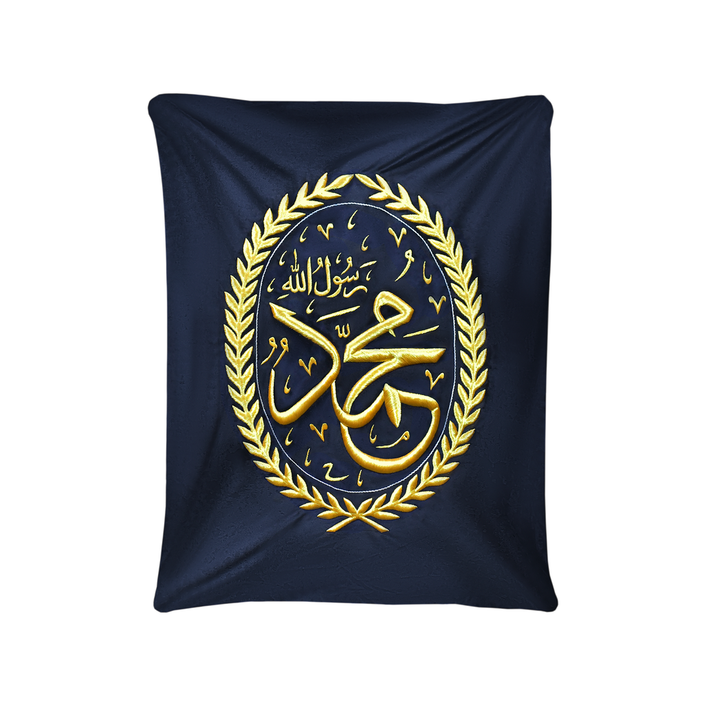 Muḥammad Rasool Allah