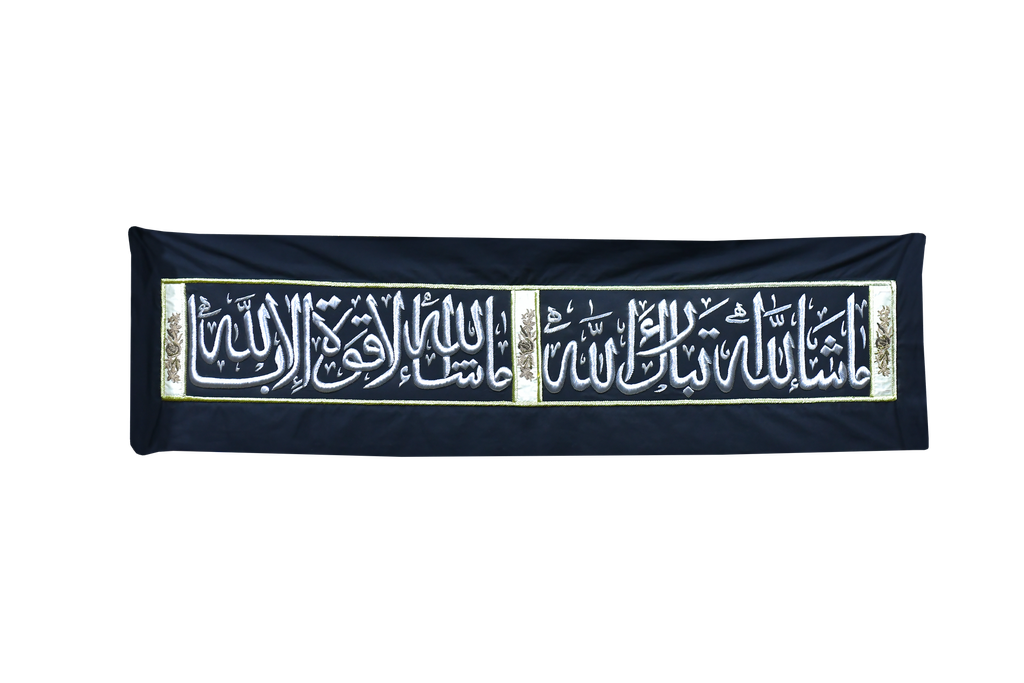 Masha’ Allah tabarak Allah