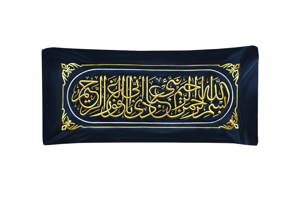 Nabbi’ ʿibadi