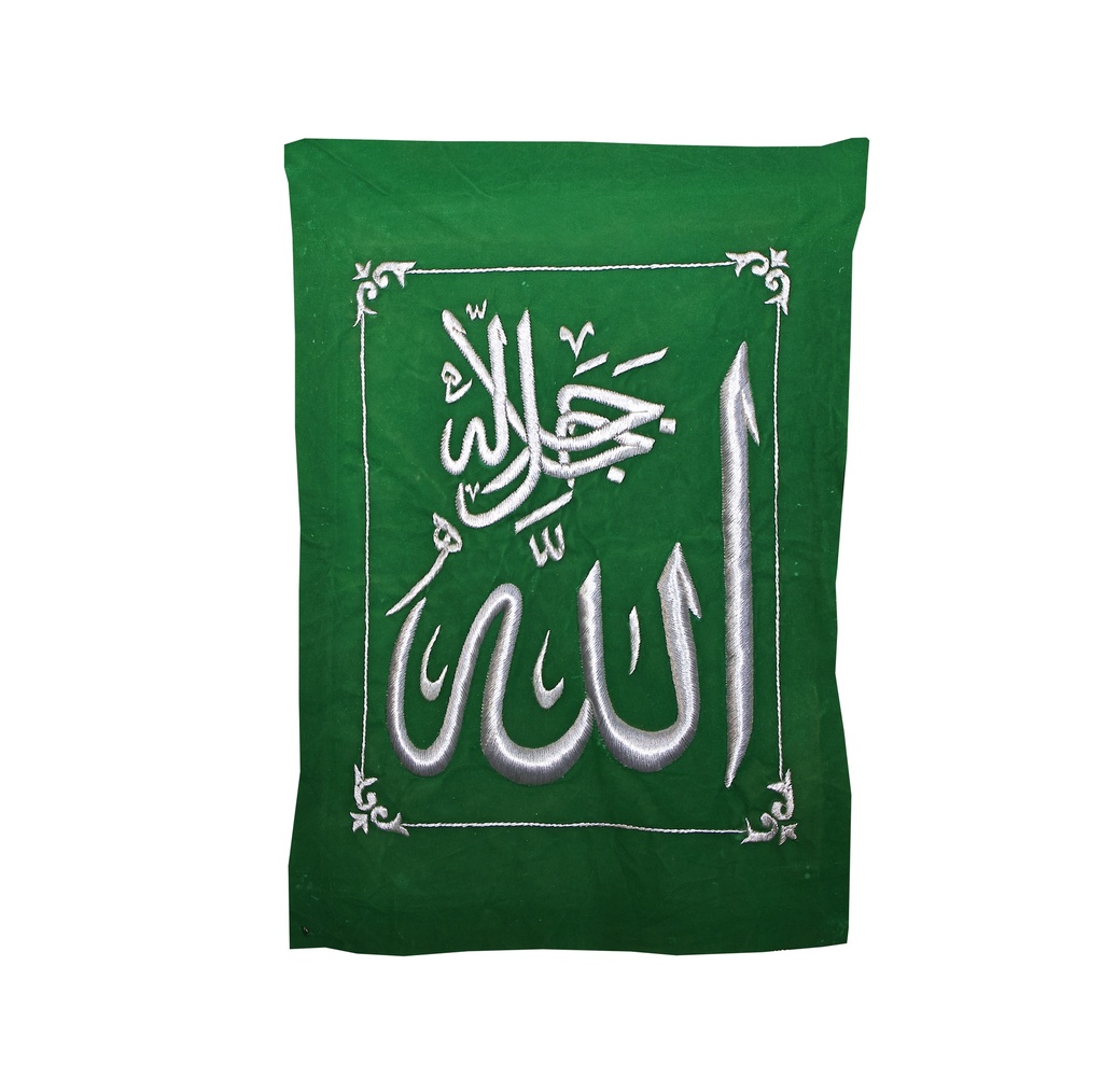 Allah, jalla jalaloh