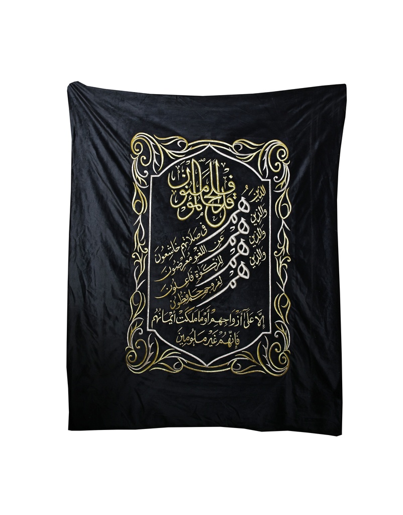 Qad aflaha al-mu’minoon