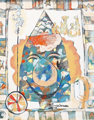 [PROD_0000025] Adel Sabet 2