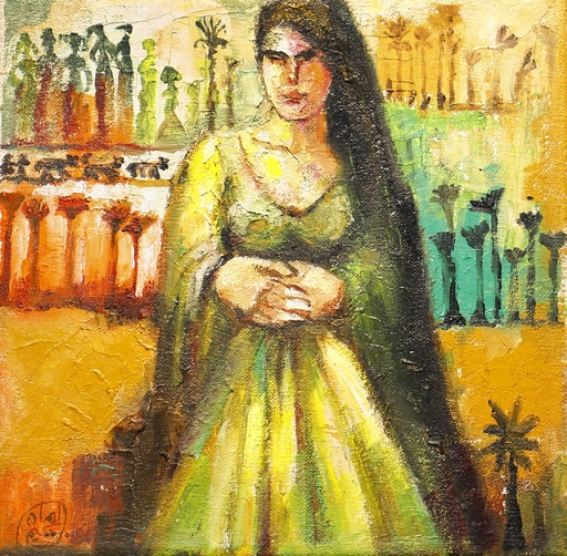 [PROD_0000189] Eman Hakim 7