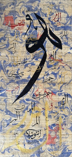 [PROD_0000066] Antonella Leoni 