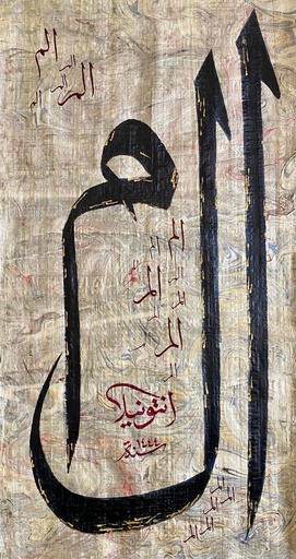 [PROD_0000073] Antonella Leoni 