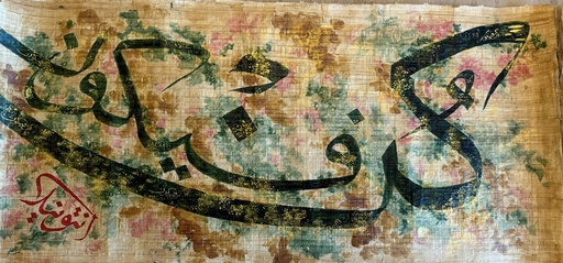 [PROD_0000074] Antonella Leoni 