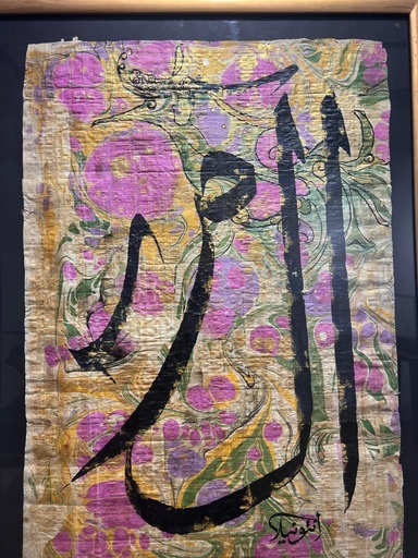 [PROD_0000077] Antonella Leoni 