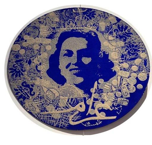 [PROD_0001663] Ahmed Sakr #28