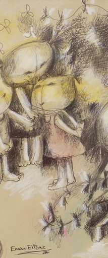 [PROD_0001700] Eman Elbaz 
