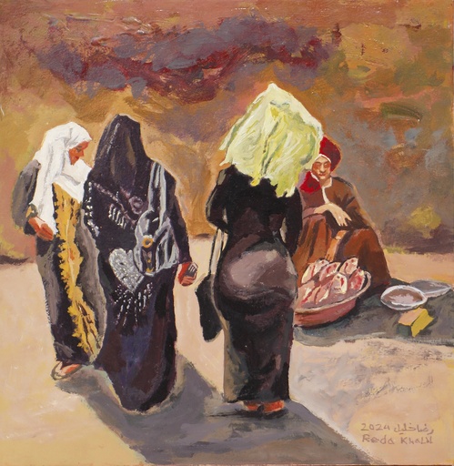 [PROD_0001721] Reda Khalil #4
