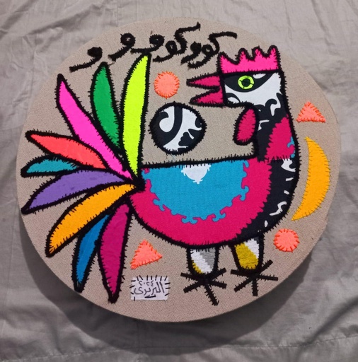 [PROD_0001790] Ibrahim AlBaridi