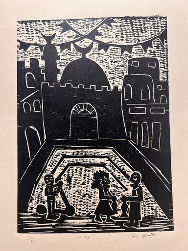 [PROD_0001862] Shereen Gawad 
