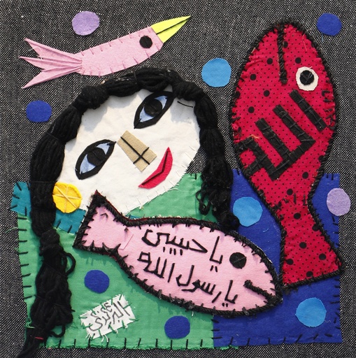 [PROD_0002022] Ibrahim AlBaridi
