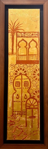 [PROD_0002097] Omaima Alsessi