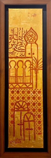 [PROD_0002098] Omaima Alsessi