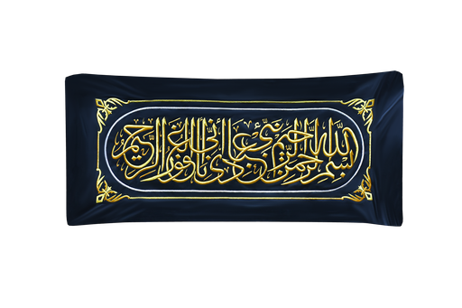 [PROD_0002124] Nabbi’ ʿibadi