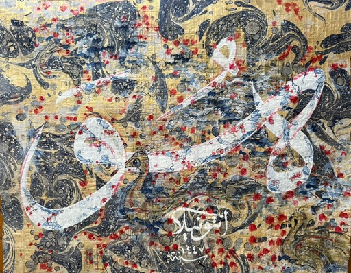 [PROD_0002179] Antonella Leoni