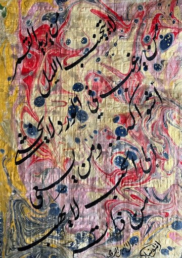 [PROD_0002180] Antonella Leoni