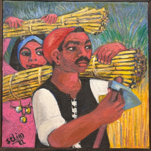 [PROD_0002255] Ahmed Silem