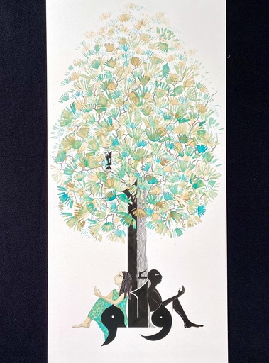 [PROD_0002353] Izabela Uchman