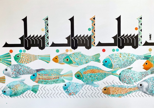 [PROD_0002363] Izabela Uchman