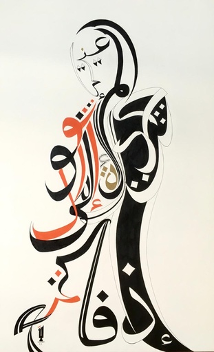 [PROD_0002437] Izabela Uchman