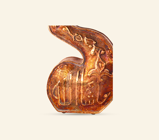 [PROD_0002568] Copper irbah décor 