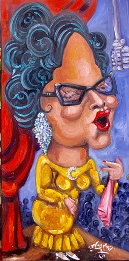 [PROD_0002654] Riham ElShamy