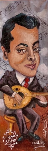 [PROD_0002657]  Riham ElShamy