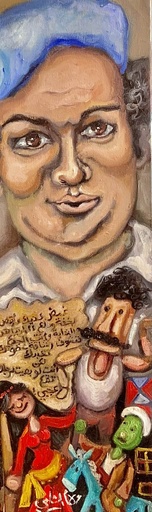 [PROD_0002660]  Riham ElShamy