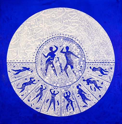 [PROD_0000471] Painting By Ahmed Sakr 5