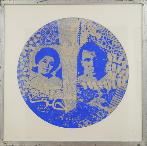 [PROD_0000044] Ahmed Sakr 