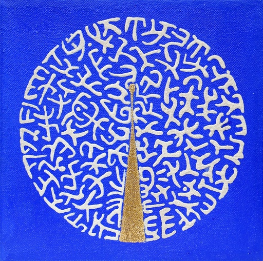 [PROD_0000046] Ahmed Sakr 