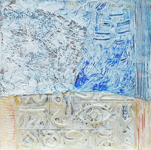 [PROD_0000041] Ahmed Sakr 