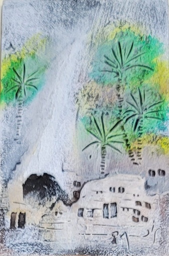 [PROD_0000424] Mourad Aziz 2