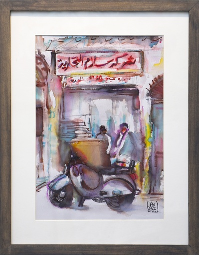 [PROD_0000849] Wael Hamdan