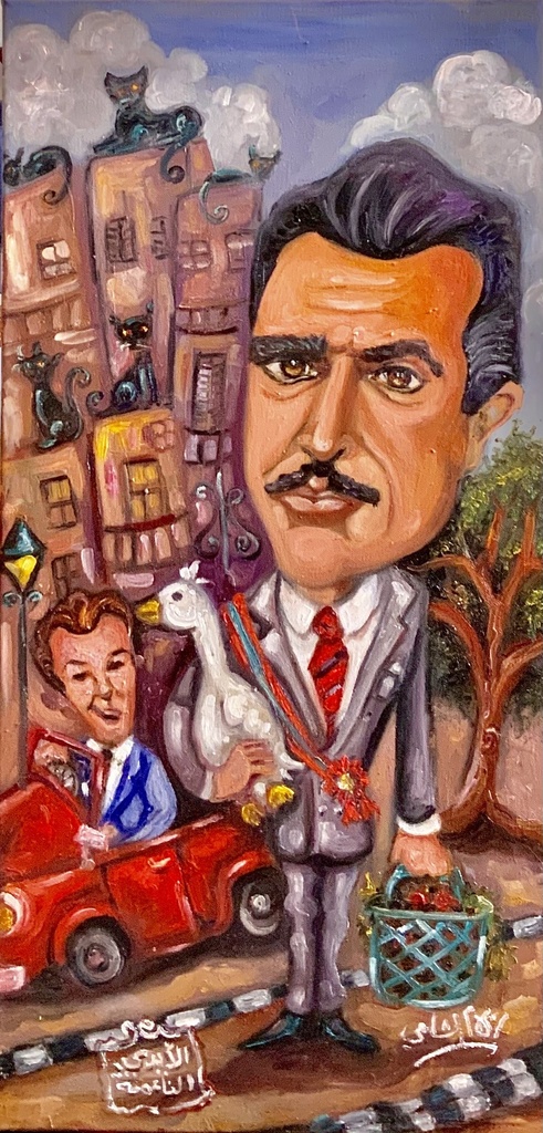 Auction For  Riham ElShamy